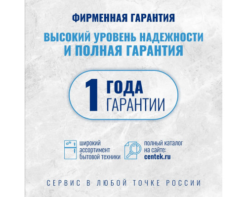 Чайник Centek CT-0020 черный Чайник Centek CT-0020 черный