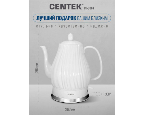 Чайник Centek CT-0064 Чайник Centek CT-0064