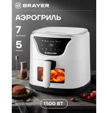 Аэрогриль BRAYER BR2036WH