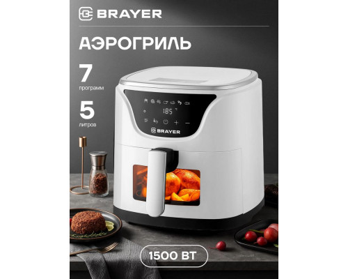 Аэрогриль BRAYER BR2036WH Аэрогриль BRAYER BR2036WH