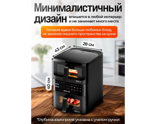 Аэрогриль BRAYER BR2048 Аэрогриль BRAYER BR2048