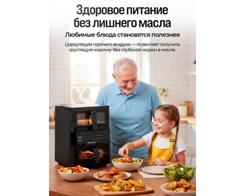 Аэрогриль BRAYER BR2048 Аэрогриль BRAYER BR2048