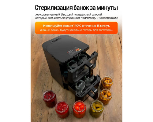 Аэрогриль BRAYER BR2048 Аэрогриль BRAYER BR2048