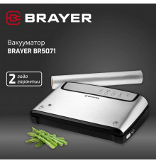 Вакуумный упаковщик BRAYER BR5071