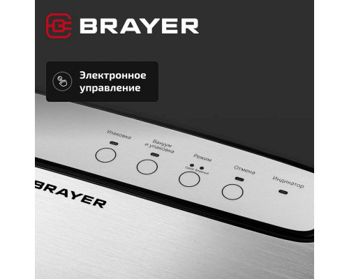 Вакуумный упаковщик BRAYER BR5071 Вакуумный упаковщик BRAYER BR5071