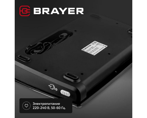 Вакуумный упаковщик BRAYER BR5071 Вакуумный упаковщик BRAYER BR5071