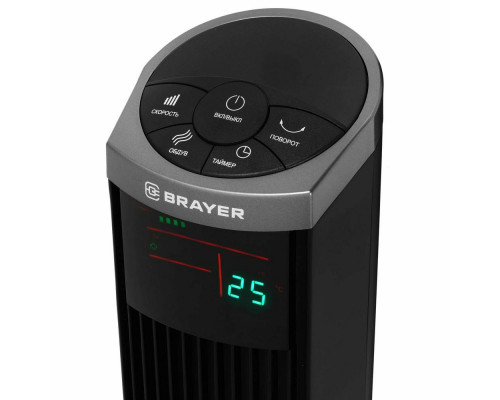 Вентилятор BRAYER BR4975 Вентилятор BRAYER BR4975