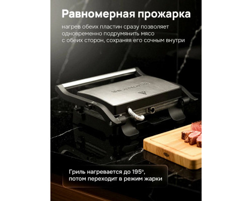 Гриль BRAYER BR2011 Гриль BRAYER BR2011