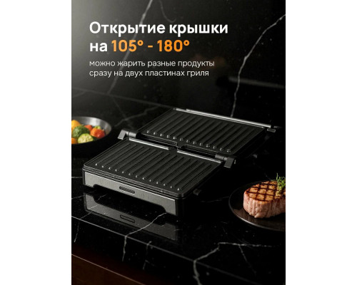 Гриль BRAYER BR2011 Гриль BRAYER BR2011