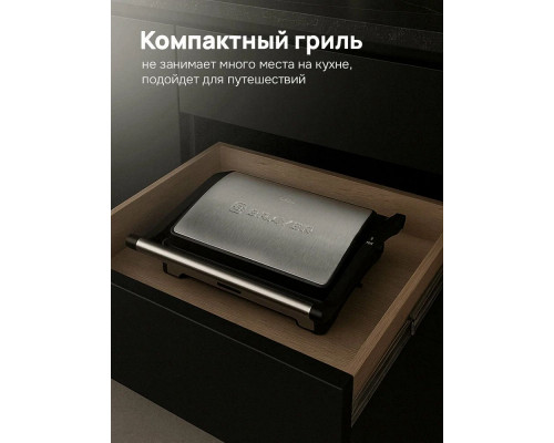 Гриль BRAYER BR2011 Гриль BRAYER BR2011