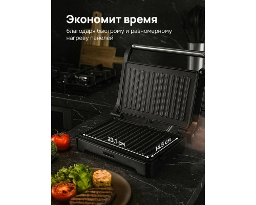 Гриль BRAYER BR2011 Гриль BRAYER BR2011