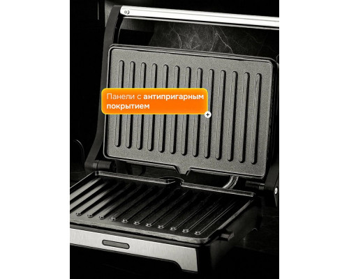 Гриль BRAYER BR2011 Гриль BRAYER BR2011