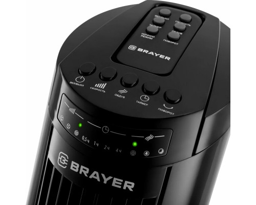 Вентилятор BRAYER BR4958BK Вентилятор BRAYER BR4958BK