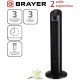 Вентилятор BRAYER BR4958BK