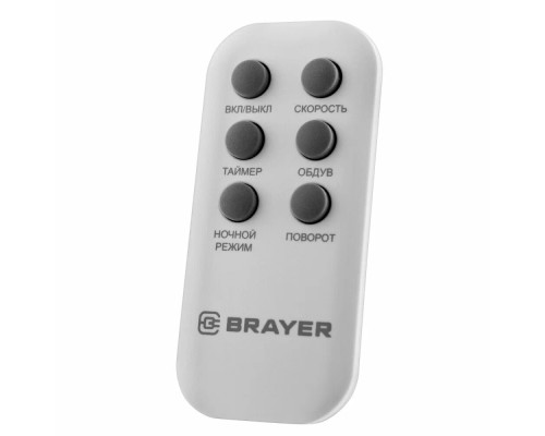 Вентилятор BRAYER BR4958WH Вентилятор BRAYER BR4958WH