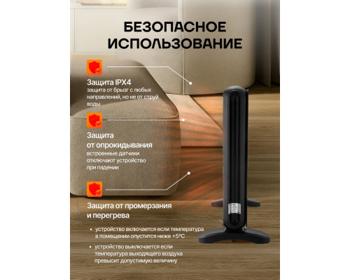 Конвектор BRAYER BR4882 Конвектор BRAYER BR4882
