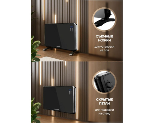 Конвектор BRAYER BR4882 Конвектор BRAYER BR4882