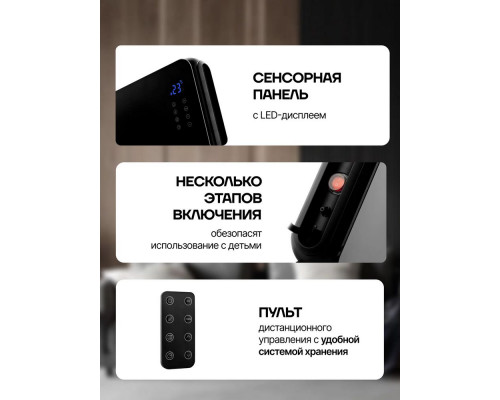 Конвектор BRAYER BR4882 Конвектор BRAYER BR4882