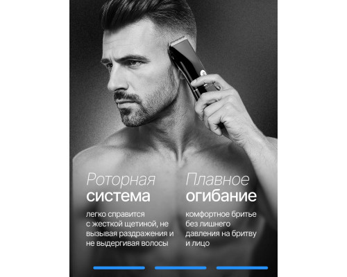 Машинка для стрижки BRAYER BR3400