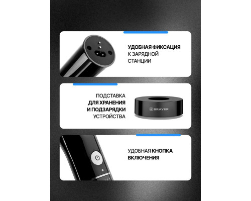 Машинка для стрижки BRAYER BR3400