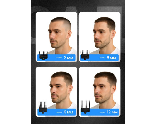 Машинка для стрижки BRAYER BR3400