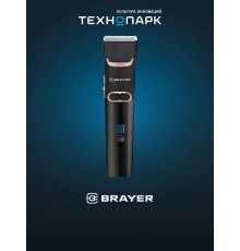 Машинка для стрижки BRAYER BR3401