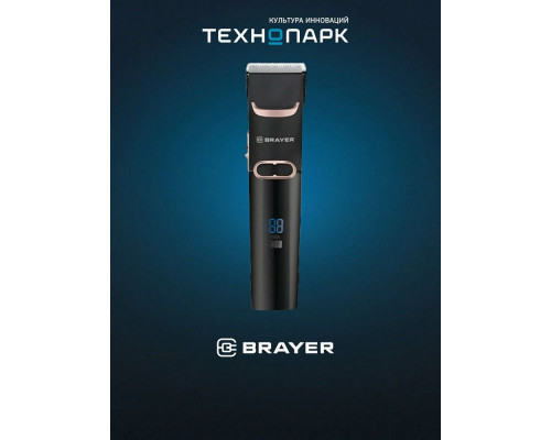 Машинка для стрижки BRAYER BR3401