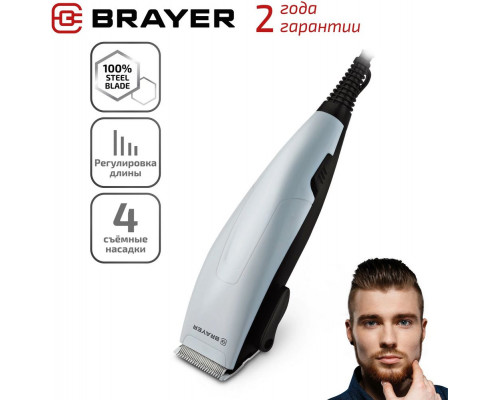Машинка для стрижки BRAYER BR3430