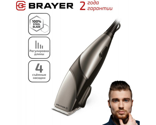 Машинка для стрижки BRAYER BR3434