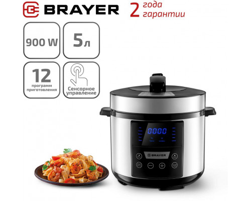 Мультиварка BRAYER BR2400 серебристый Мультиварка BRAYER BR2400 серебристый
