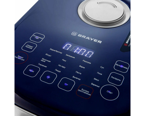 Мультиварка BRAYER BR2403 Мультиварка BRAYER BR2403