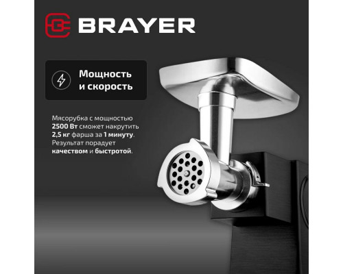 Мясорубка BRAYER BR1611 черный Мясорубка BRAYER BR1611 черный