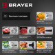 Мясорубка BRAYER BR1611 черный