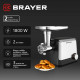 Мясорубка BRAYER BR1613