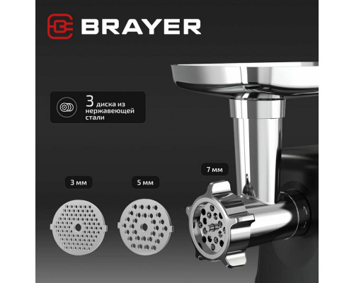 Мясорубка BRAYER BR1613 Мясорубка BRAYER BR1613