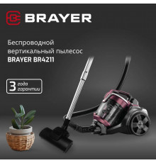Пылесос BRAYER BR4211 черный/бордовый