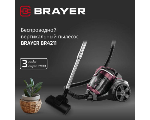 Пылесос BRAYER BR4211 черный/бордовый Пылесос BRAYER BR4211 черный/бордовый