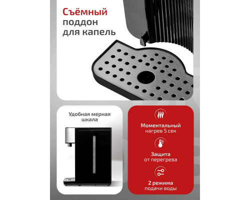 Термопот BRAYER BR1089 Термопот BRAYER BR1089