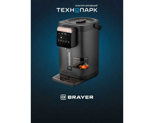Термопот BRAYER BR6003 Термопот BRAYER BR6003