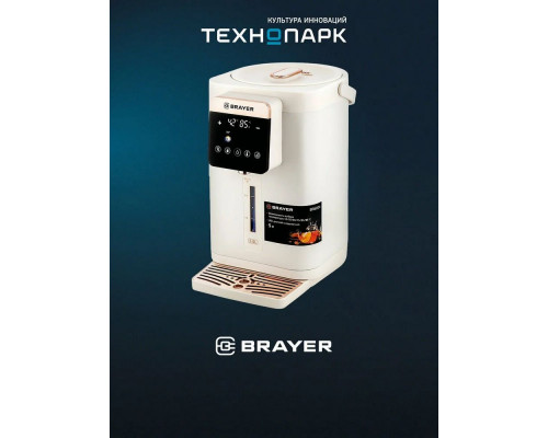 Термопот BRAYER BR6004