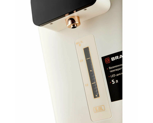 Термопот BRAYER BR6004