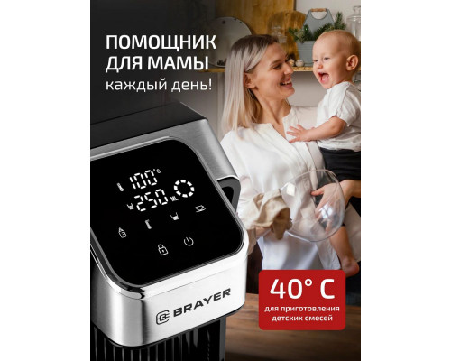 Термопот Brayer BR1099 Термопот Brayer BR1099