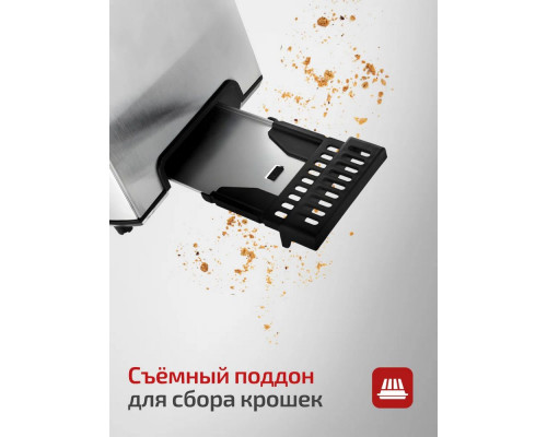 Тостер BRAYER BR2110 Тостер BRAYER BR2110