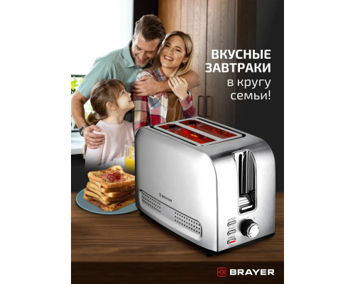 Тостер BRAYER BR2110 Тостер BRAYER BR2110