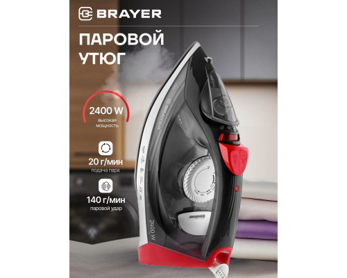 Утюг BRAYER BR4011 Утюг BRAYER BR4011