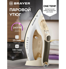 Утюг BRAYER BR4014