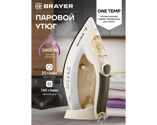 Утюг BRAYER BR4014 Утюг BRAYER BR4014