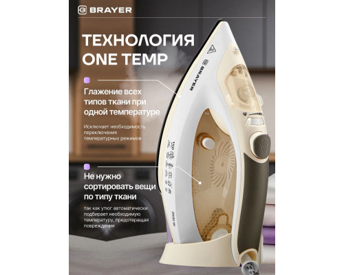 Утюг BRAYER BR4014 Утюг BRAYER BR4014