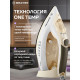Утюг BRAYER BR4014