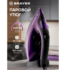 Утюг Brayer BR4012